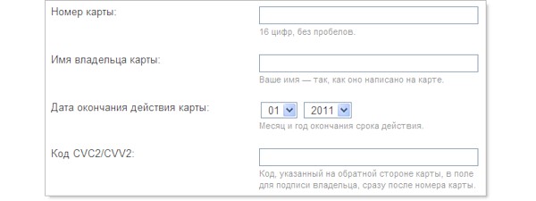e-money, Яндекс, Яндекс.Деньги, банковская карта, платежи